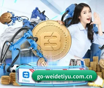 韦德体育 APP